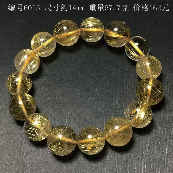 巴西金髮晶天然水晶手串鈦晶水晶手鍊手串 - Image 2
