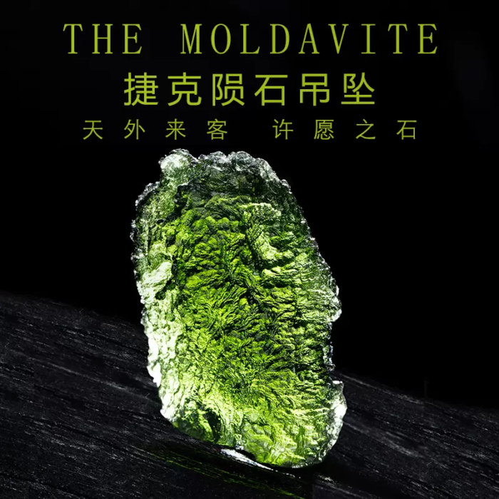 捷克隕石moldavite原創設計天然原石玻璃隕石水晶吊墜裸石 - Image 2